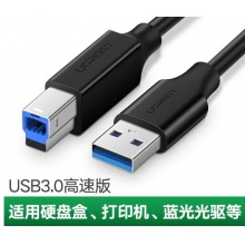 绿联 USB3.0高速打印机线 A公对B公 AM/BM镀镍 方口移动硬盘盒蓝光光驱显示器连接线 黑色（USB 3.0） 1米（30753） 