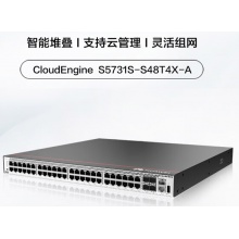 华为企业级交换机48口千兆电口+4口万兆光三层全管理汇聚S5731S-S48T4X-A 