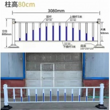 加厚市政护栏 长3.08米 高80公分 每套重约10kg（套） 