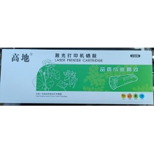 高地奔图PD206适用机型 奔图LASERJET P2506 M6502