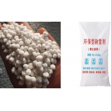 环保型融雪剂 25kg/袋