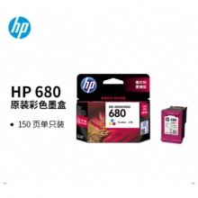 惠普（HP)680墨盒适用2138 4678 4538 3636 3638 5078打印机 680墨盒 彩色