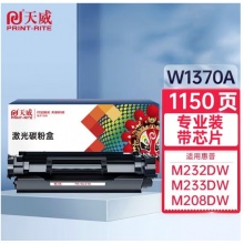 天威（PRINT-RITE）W1370A 专业装硒鼓 hp137a适用惠普208dw 232dwc 233sdn 233sd 【专业装】W1370A-带芯片