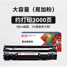 天威（PRINT-RITE）*适用M1136 M1005 136W打印机Q2612A CC388A W1110A w1660a M11363000页易加粉