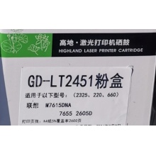 GD-LT2451粉盒适用于以下型号:(2325、220、660)联想 M7615DNA7655 2605D打印页数:A4纸5%覆盖率2600页